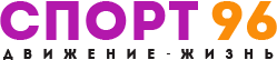 Интернет-магазин Спорт 96 - Город Первоуральск logo.png