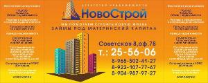 Юридические услуги в сфере недвижимости Город Первоуральск